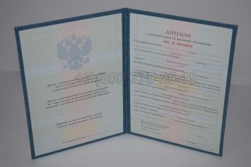 Диплом MBA 2022г в Севастополе